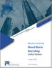 废木材回收：全球市场