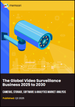 影音监控的全球市场(2025年～2030年)