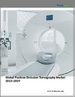 2025-2029年全球正子CT市场