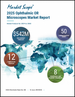 眼科手术室显微镜市场（2025）：2024年至2030年全球分析