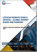 铌酸锂单晶：全球市占率及排名、总收入及需求预测（2025-2031年）