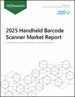 手持条码扫描器市场：2025