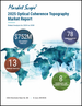 光学相干断层扫描市场（2025）：2024年至2030年全球分析