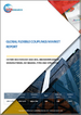 柔性联轴器：全球市场报告、性能及预测（2020-2031）