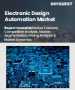 电子设计自动化 (EDA) 市场规模、份额和成长分析（按产品、部署类型、应用、最终用户和地区划分）—2026-2033 年产业预测
