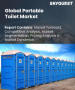 流动厕所市场规模、份额及成长分析（按类型、应用、技术、最终用户和地区划分）－2026-2033年产业预测
