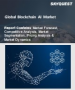 区块链人工智慧市场规模、份额和成长分析（按技术、组件、应用、部署模式、组织规模、垂直产业和地区划分）－2026-2033年产业预测