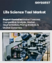 生命科学工具市场规模、份额和成长分析（按产品类型、技术、应用、最终用途和地区划分）－2026-2033年产业预测