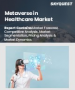 医疗保健领域元宇宙市场规模、份额和成长分析（按组件、技术、应用、最终用户和地区划分）—2026-2033年产业预测