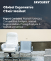 人体工学椅市场规模、份额及成长分析（按产品、设计、材料、应用、分销管道、最终用户和地区划分）－产业预测（2026-2033）