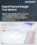 快速等离子体反应检测 (RPR) 市场规模、份额和成长分析（按检体、检测类型、应用、最终用户和地区划分）—2026-2033 年产业预测