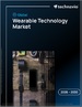 全球穿戴式科技市场，2026-2030年