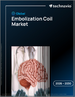 全球栓塞线圈市场，2026-2030年