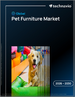 2026-2030年全球宠物家具市场