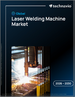 全球雷射焊接机市场，2026-2030年