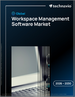 全球工作空间管理软体市场，2026-2030年