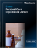 2026-2030年全球个人护理原料市场