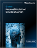 2026-2030年全球神经刺激设备市场