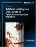2026-2030年全球通讯业人工智慧（AI）市场