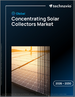 2026-2030年全球聚光太阳能集热器市场
