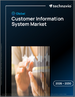 2026-2030年全球客户资讯系统市场