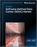 2026-2030年全球软体定义资料中心（SDDC）市场