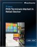 全球零售POS终端市场，2026-2030年