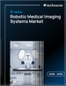 2026-2030年全球机器人医疗影像系统市场