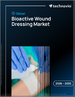 2026-2030年全球生物活性伤口敷料市场
