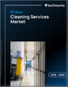 2026-2030年全球清洁服务市场