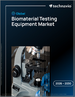 全球生物材料测试设备市场（2026-2030 年）
