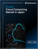 日本云端运算市场，2026-2030年