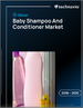 2026-2030年全球婴儿洗髮精和护髮素市场