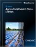 2026-2030年全球农业地膜市场