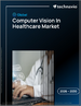 2026-2030年全球医疗保健电脑视觉市场