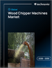 2026-2030年全球木片製造机市场
