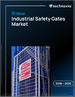 2026-2030年全球工业安全门市场