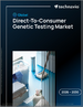 2026-2030年全球消费者基因检测市场