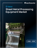 2026-2030年全球钣金加工设备市场