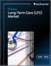 2026-2030年全球长期照护市场
