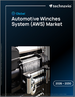 2026-2030年全球汽车绞盘系统（AWS）市场