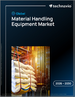2026-2030年全球物料输送设备市场