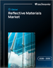 2026-2030年全球反光材料市场