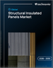 2026-2030年全球结构保温板市场