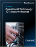 2026-2030年全球操作技术（OT）安全市场