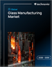 2026-2030年全球玻璃製造市场