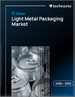 2026-2030年全球轻量化金属包装市场
