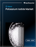 2026-2030年全球碘化钾市场
