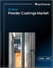 2026-2030年全球粉末涂料市场