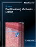 2026-2030年全球游泳池清洁设备市场